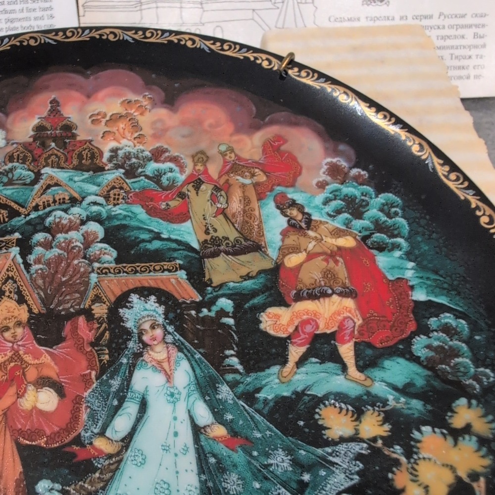 Russian Legends The Priest and‎ His Servant Balda Collector Plate USSR - Picture 3 of 8